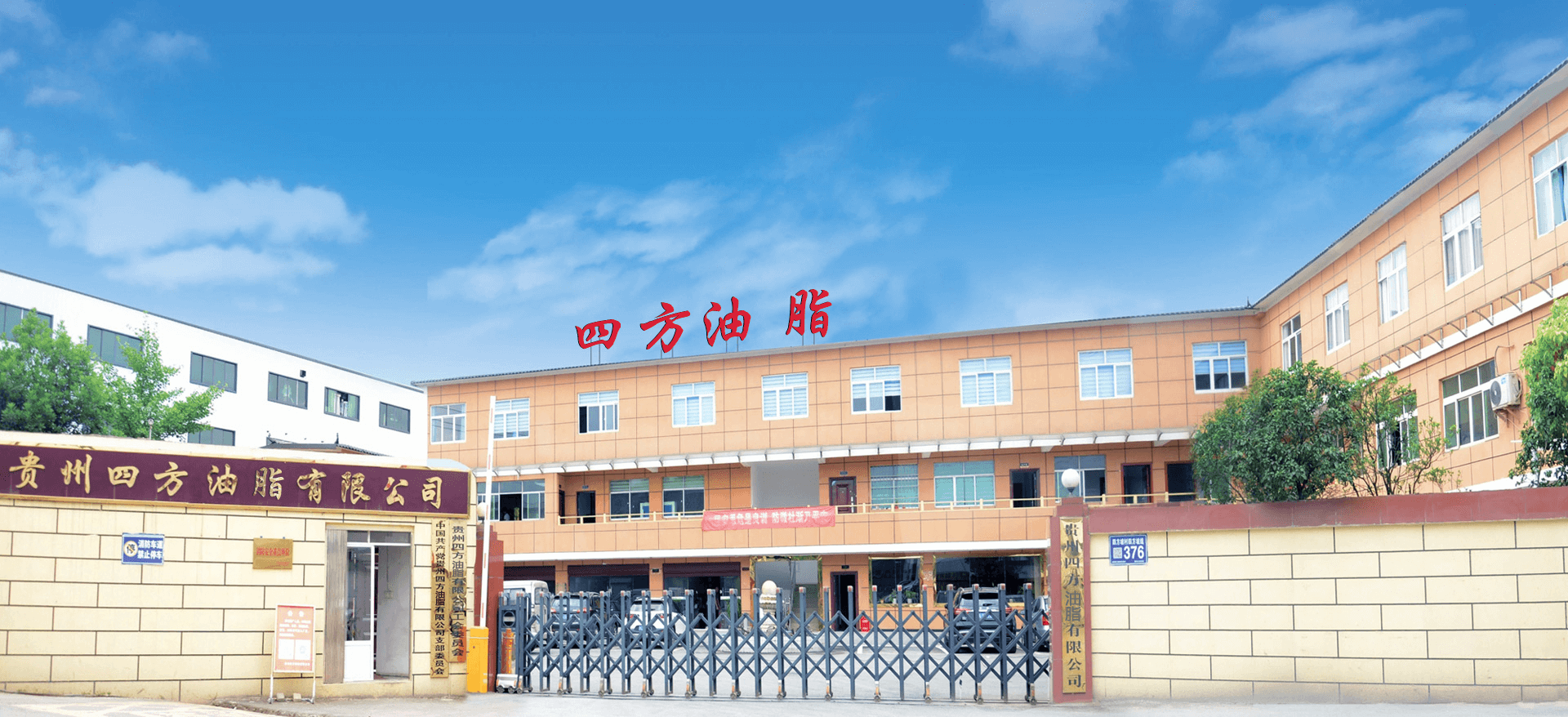 首頁(yè)幻燈